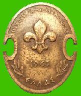 Deelnemersspeld 1963